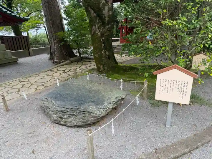 伊豆山神社(静岡県)
