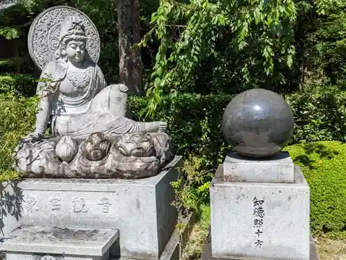 雲龍院(京都府)