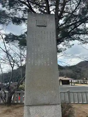 吉備大臣宮(岡山県)
