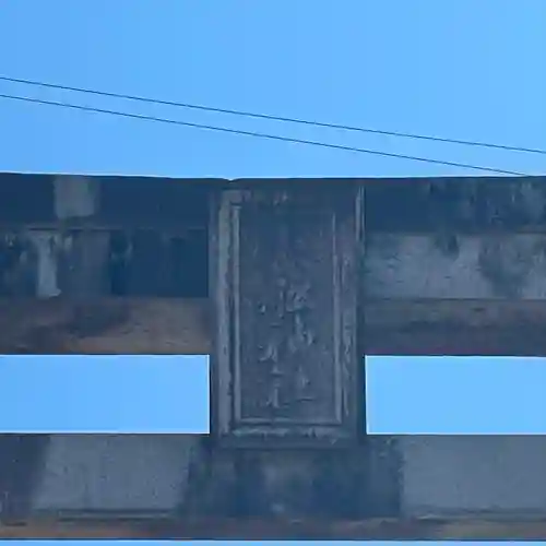 大舩神社（八百津町）(岐阜県)