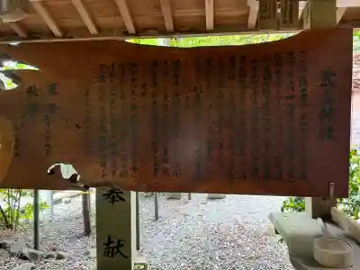 荒立神社の{uncategorized: "未分類", other: "その他", undefined: "問題あり", building: "その他建物", grave: "お墓", sacred_gate: "鳥居", guardian: "狛犬", statue: "像", buddha: "仏像", history: "歴史", nature: "自然", garden: "庭園", animal: "動物", pagoda: "塔", temizu: "手水舎", mountain_gate: "山門・神門", sanctuary: "本殿・本堂", subordinate: "末社・摂社", art: "芸術", scenery: "景色", jizo: "地蔵", ema: "絵馬", goshuin: "御朱印", omikuji: "おみくじ", items: "授与品その他", amulet: "お守り", goshuincho: "御朱印帳", eats: "食事", festival: "お祭り", votive_dance: "神楽", shichigosan: "七五三参", wedding: "結婚式", experience: "体験その他", initially: "初詣", around: "周辺", anti_infection: "感染症対策"}