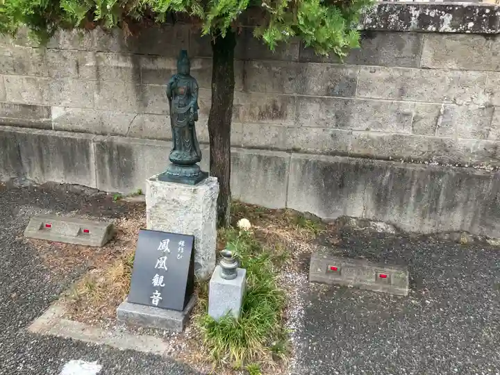 惣円寺(埼玉県)