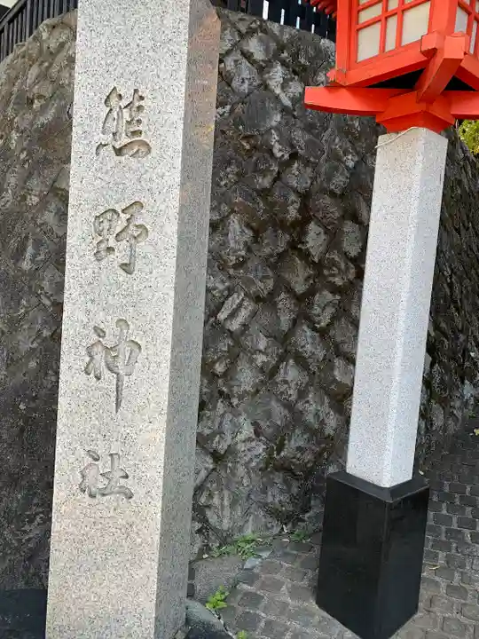 熊野神社のその他建物