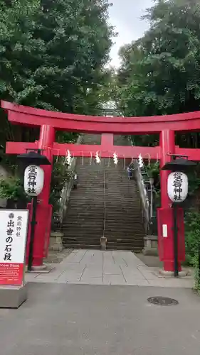 愛宕神社の鳥居
