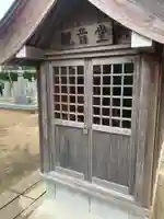 持宝院(千葉県)