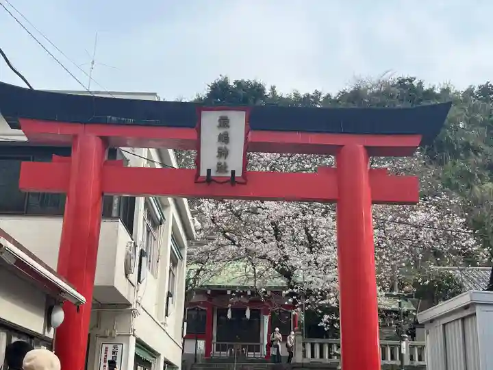 元町厳島神社(神奈川県)
