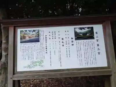 宗像大社(福岡県)