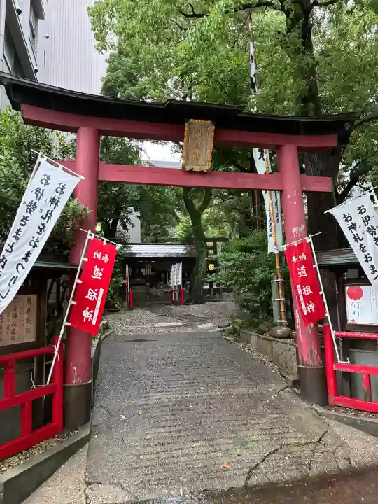 洲嵜神社(愛知県)