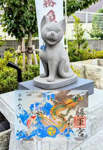 駒込妙義神社の御朱印
