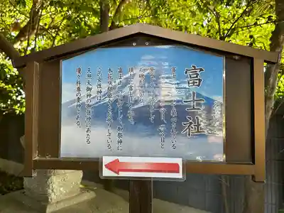 葛西神社(東京都)