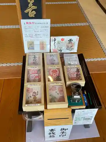 正光寺(静岡県)