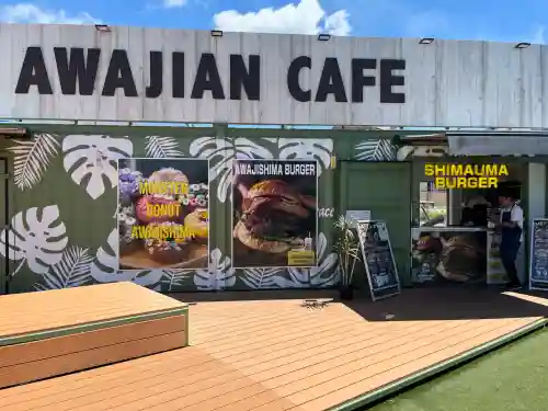 伊弉諾神宮(兵庫県)