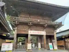 白山神社(新潟県)