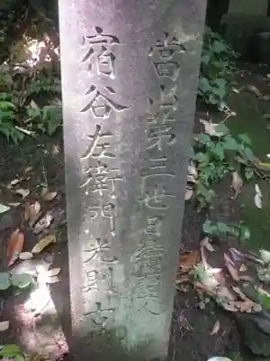 光則寺のその他建物