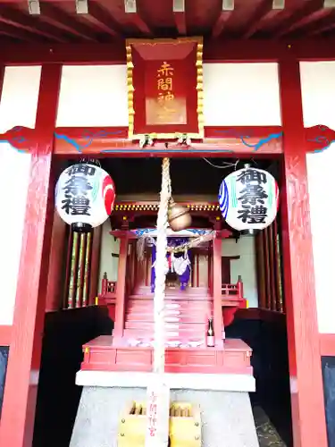 赤間神宮(栃木県)