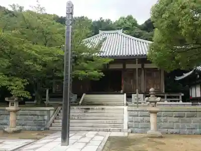 轉法輪寺の本殿・本堂