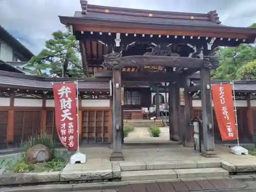 厳定院(東京都)