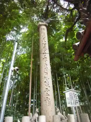 瓢箪山稲荷神社のその他建物