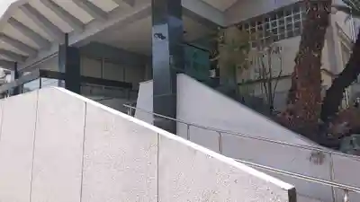 慶斉会のその他建物