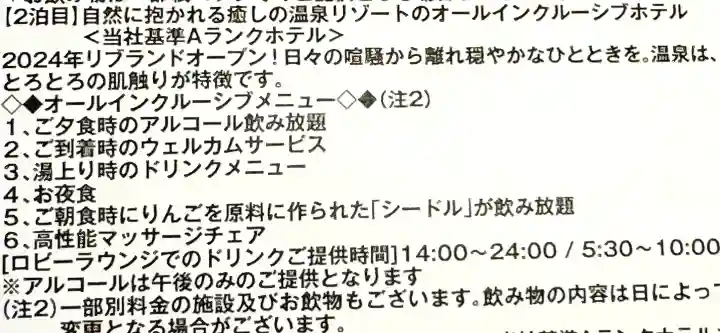 金蛇水神社の{uncategorized: "未分類", other: "その他", undefined: "問題あり", building: "その他建物", grave: "お墓", sacred_gate: "鳥居", guardian: "狛犬", statue: "像", buddha: "仏像", history: "歴史", nature: "自然", garden: "庭園", animal: "動物", pagoda: "塔", temizu: "手水舎", mountain_gate: "山門・神門", sanctuary: "本殿・本堂", subordinate: "末社・摂社", art: "芸術", scenery: "景色", jizo: "地蔵", ema: "絵馬", goshuin: "御朱印", omikuji: "おみくじ", items: "授与品その他", amulet: "お守り", goshuincho: "御朱印帳", eats: "食事", festival: "お祭り", votive_dance: "神楽", shichigosan: "七五三参", wedding: "結婚式", experience: "体験その他", initially: "初詣", around: "周辺", anti_infection: "感染症対策"}