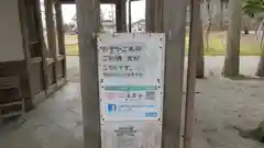 善宝寺の建物その他