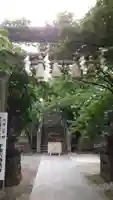 元三島神社(東京都)