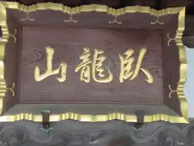 寿香寺のその他建物