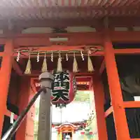 毘沙門堂門跡の山門・神門