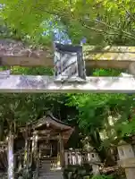 黒龍社(伊奈波神社境内社)の{uncategorized: "未分類", other: "その他", undefined: "問題あり", building: "その他建物", grave: "お墓", sacred_gate: "鳥居", guardian: "狛犬", statue: "像", buddha: "仏像", history: "歴史", nature: "自然", garden: "庭園", animal: "動物", pagoda: "塔", temizu: "手水舎", mountain_gate: "山門・神門", sanctuary: "本殿・本堂", subordinate: "末社・摂社", art: "芸術", scenery: "景色", jizo: "地蔵", ema: "絵馬", goshuin: "御朱印", omikuji: "おみくじ", items: "授与品その他", amulet: "お守り", goshuincho: "御朱印帳", eats: "食事", festival: "お祭り", votive_dance: "神楽", shichigosan: "七五三参", wedding: "結婚式", experience: "体験その他", initially: "初詣", around: "周辺", anti_infection: "感染症対策"}