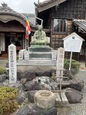 大智院(清水寺大智院)の像
