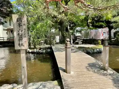 平塚八幡宮(神奈川県)