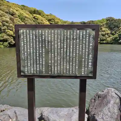 桜ヶ池池宮神社(静岡県)