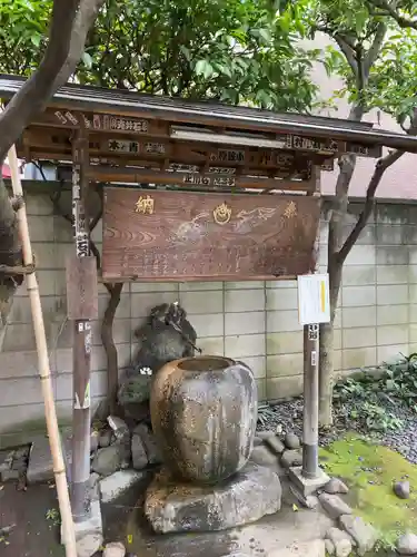 笠間稲荷神社 東京別社の手水