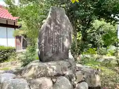 雲納寺(三重県)