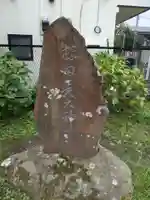巽神社(神奈川県)