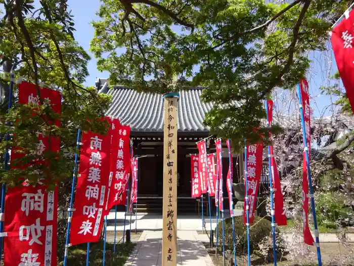 瑞雲寺の本殿