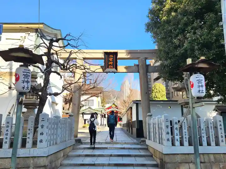 二宮神社(兵庫県)