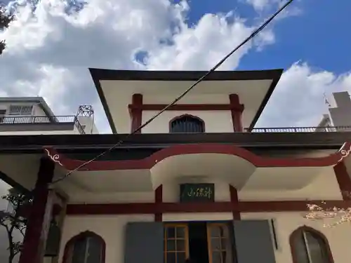成就院(東京都)