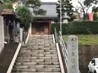 大久保山 自性院のその他建物