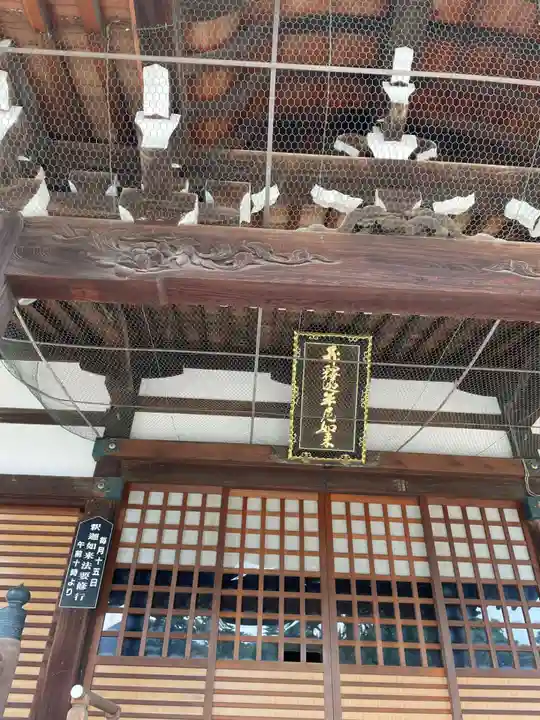 善通寺(香川県)