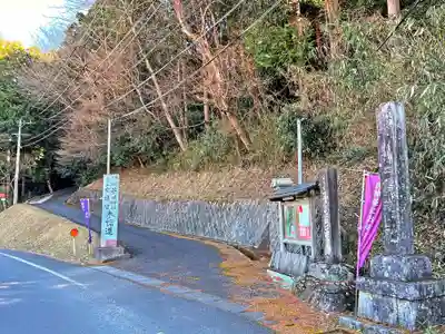 比々岐神社のその他建物