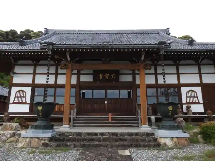 大宝寺(静岡県)