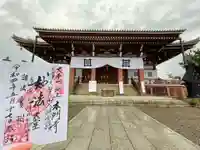 池上本門寺の本殿・本堂