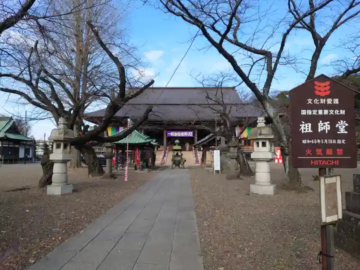 法華経寺(千葉県)