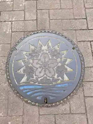 伊和都比売神社(兵庫県)