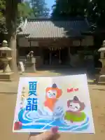 日吉神社(千葉県)