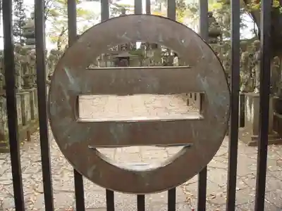 喜多院のその他建物