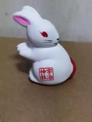 宇治神社のおみくじ