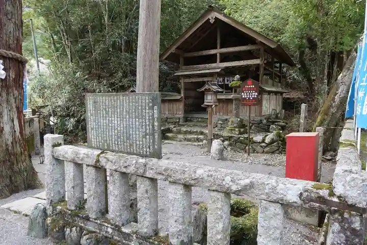 丹生川上神社(中社)のその他建物