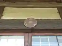 大泉寺のその他建物